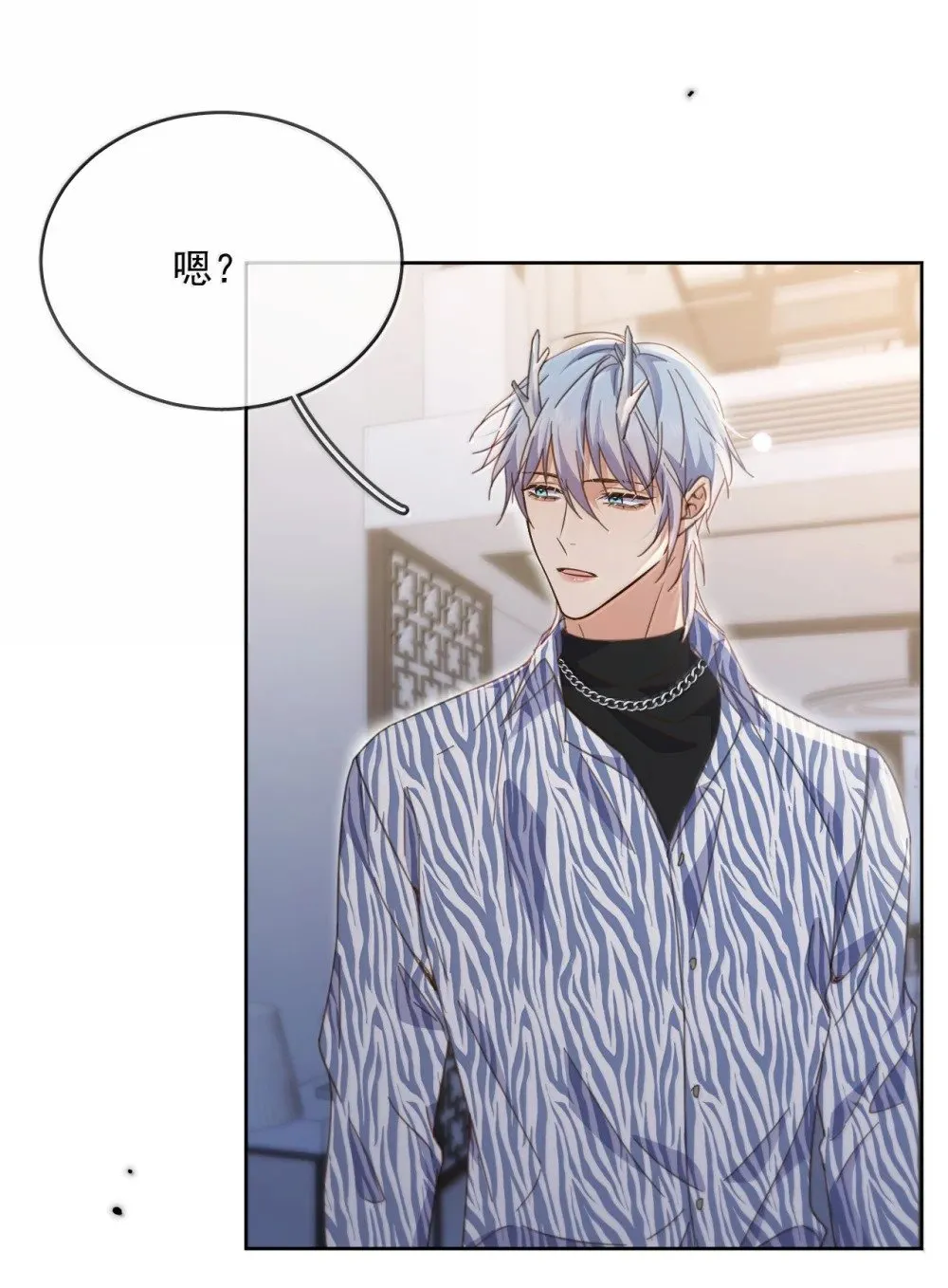 第56话 阿珏，等哥哥21