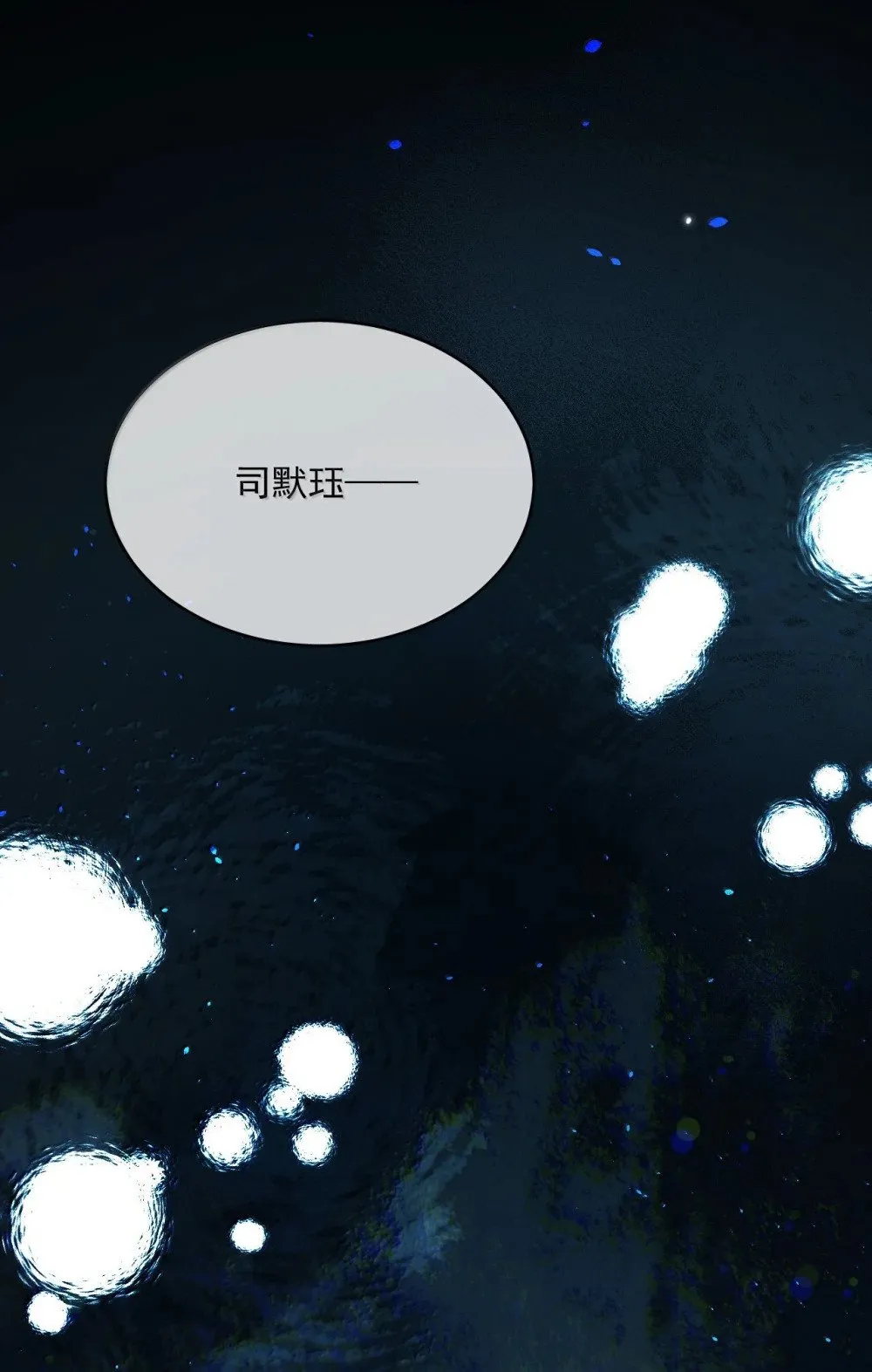 第59话 暴露身份的情事18