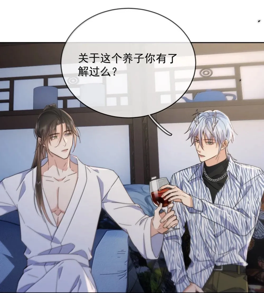 第56话 阿珏，等哥哥31