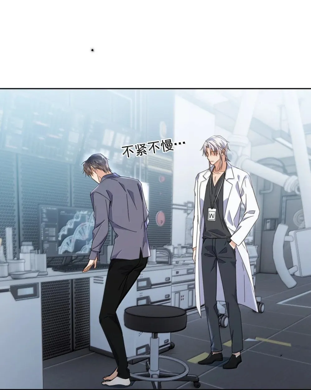 第57话 深入13