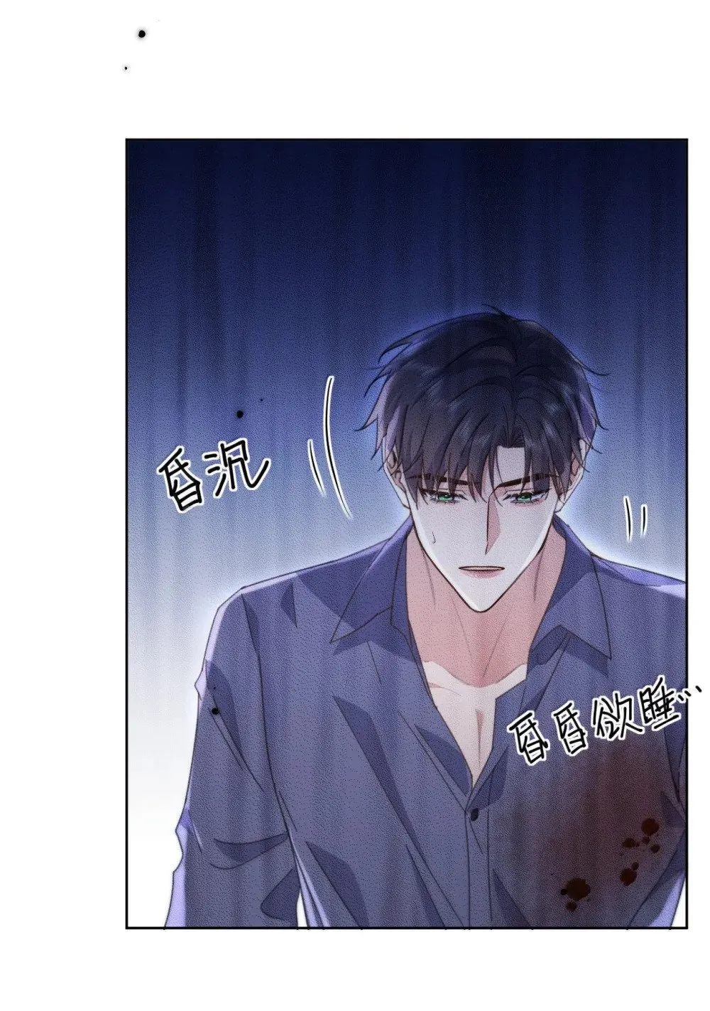 第54话 局中局39