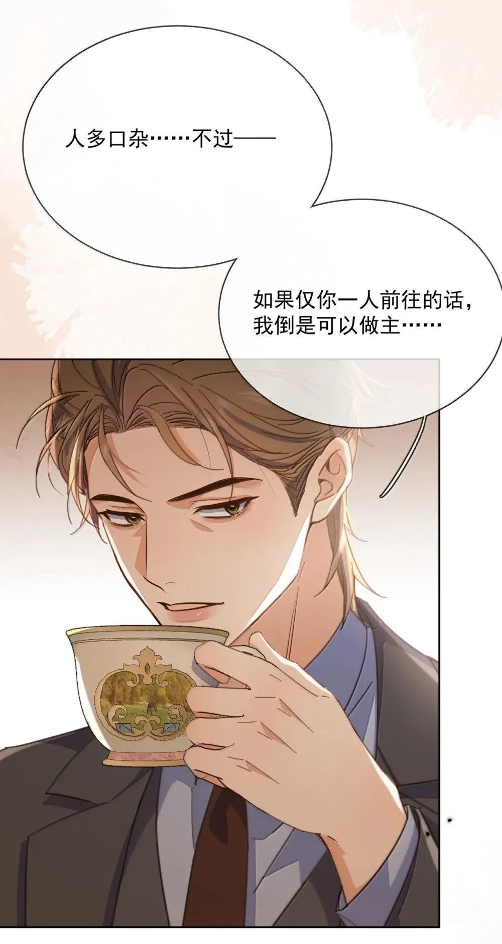 第60话 哥哥入局39