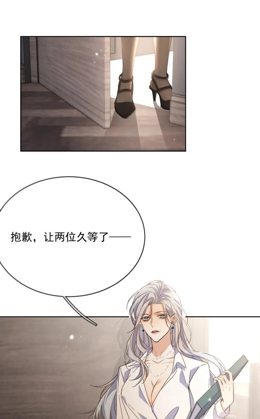 第57话 深入41