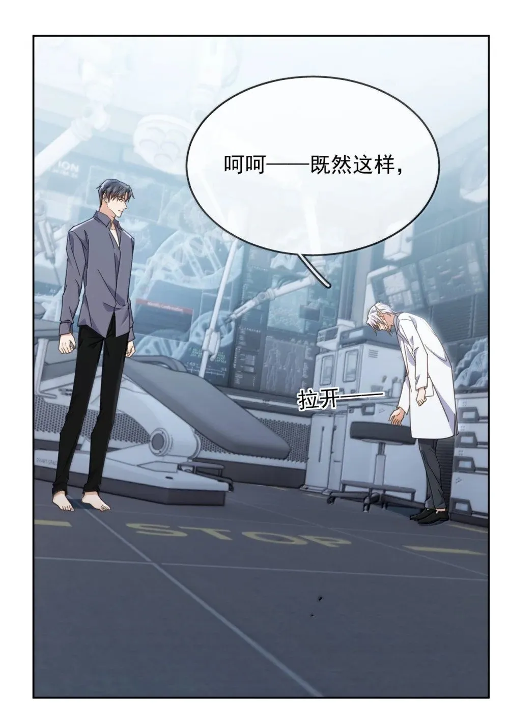 第57话 深入11
