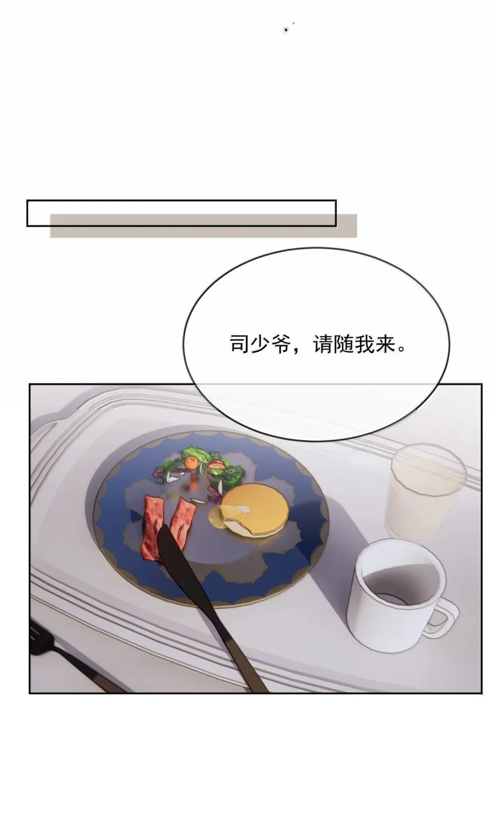 第57话 深入35