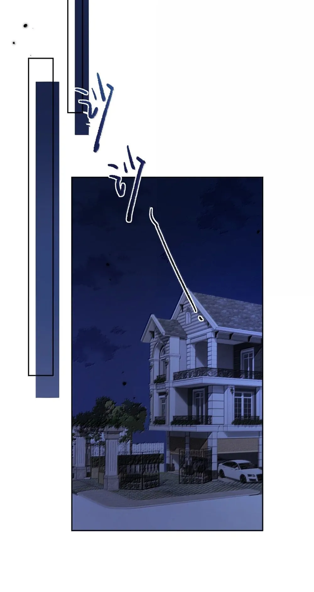 第54话 局中局5