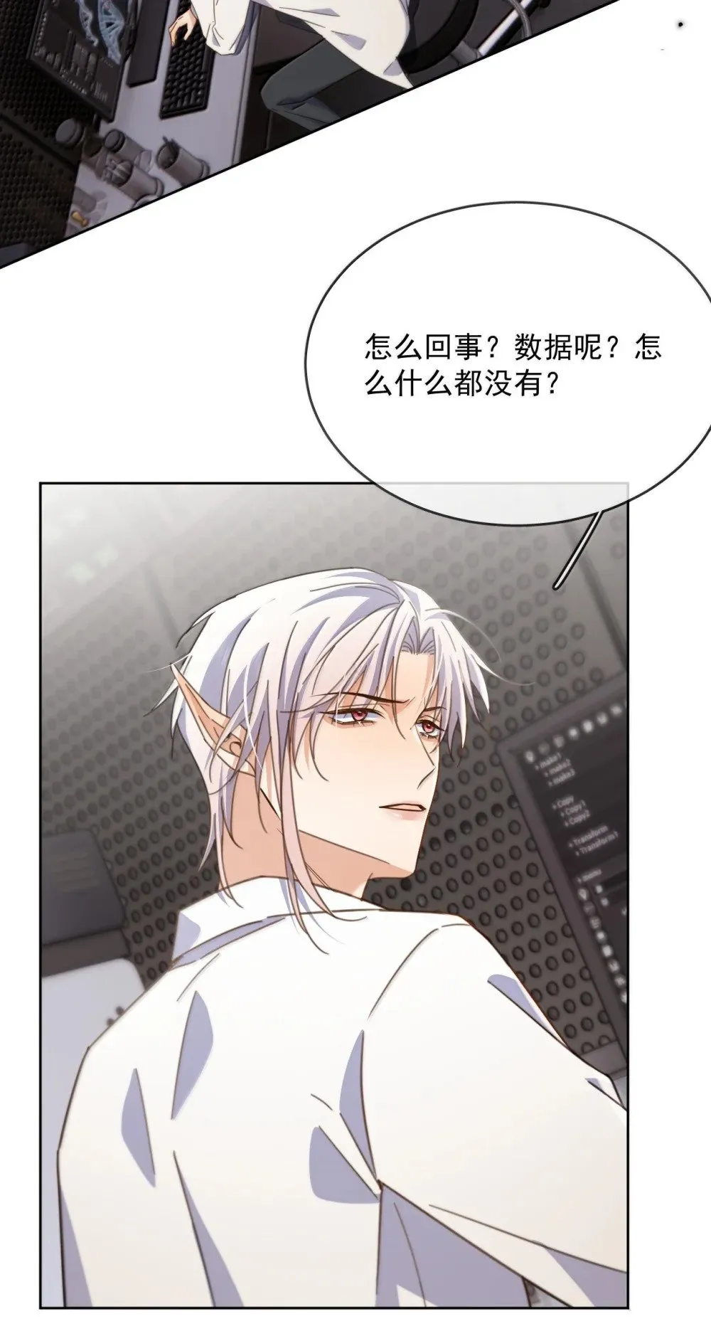 第57话 深入21