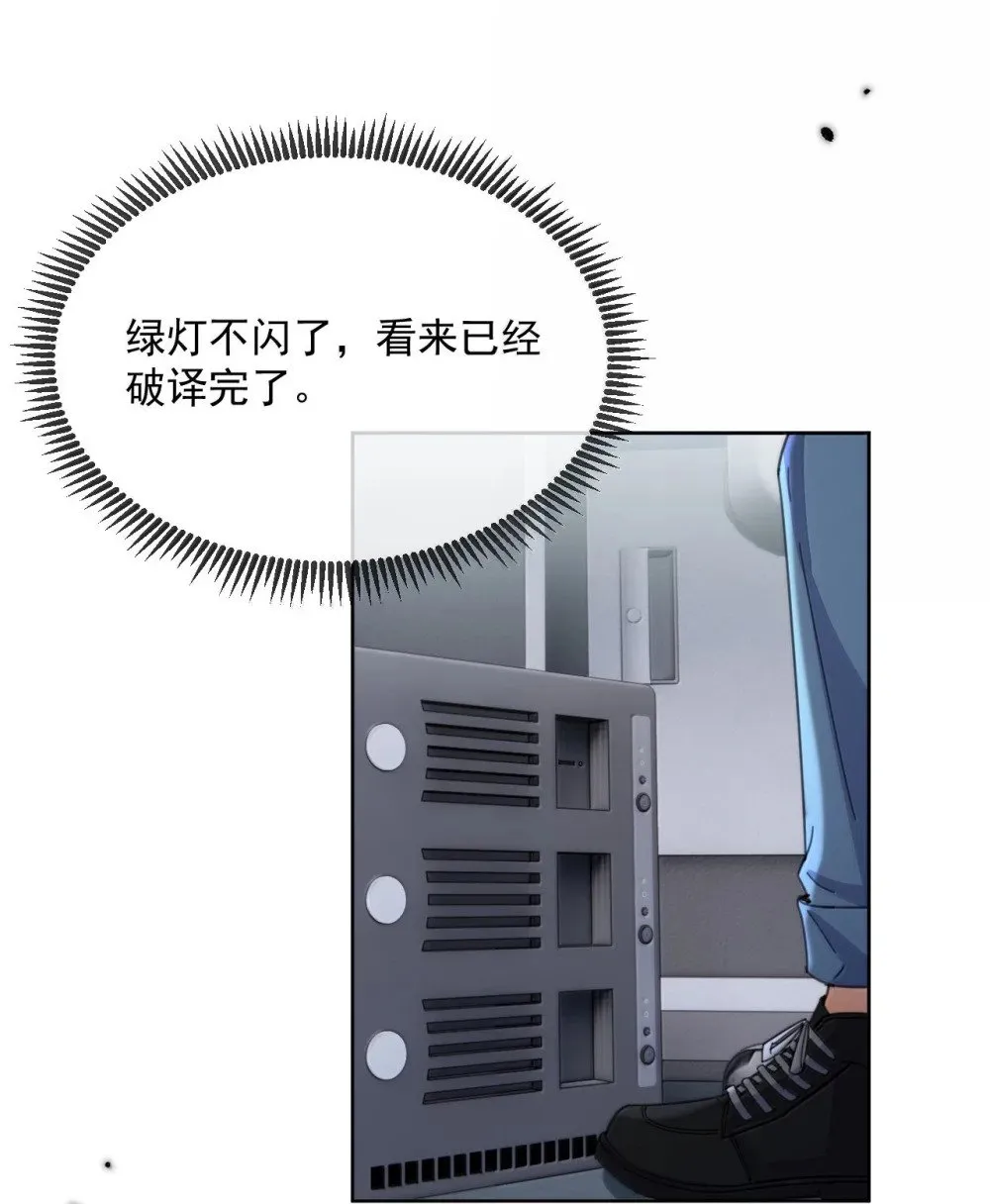 第60话 哥哥入局25