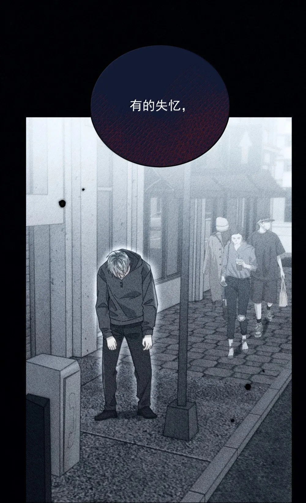 第55话 要么说，要么死21
