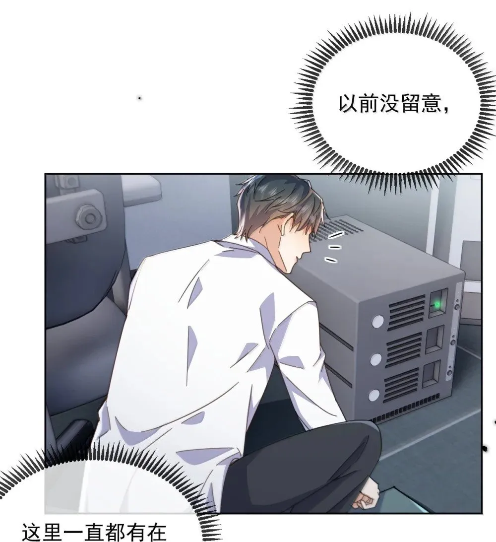 第60话 哥哥入局20