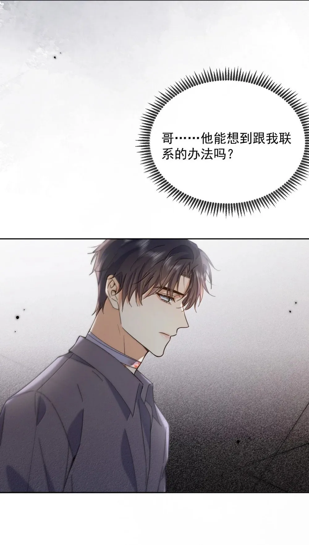 第57话 深入37