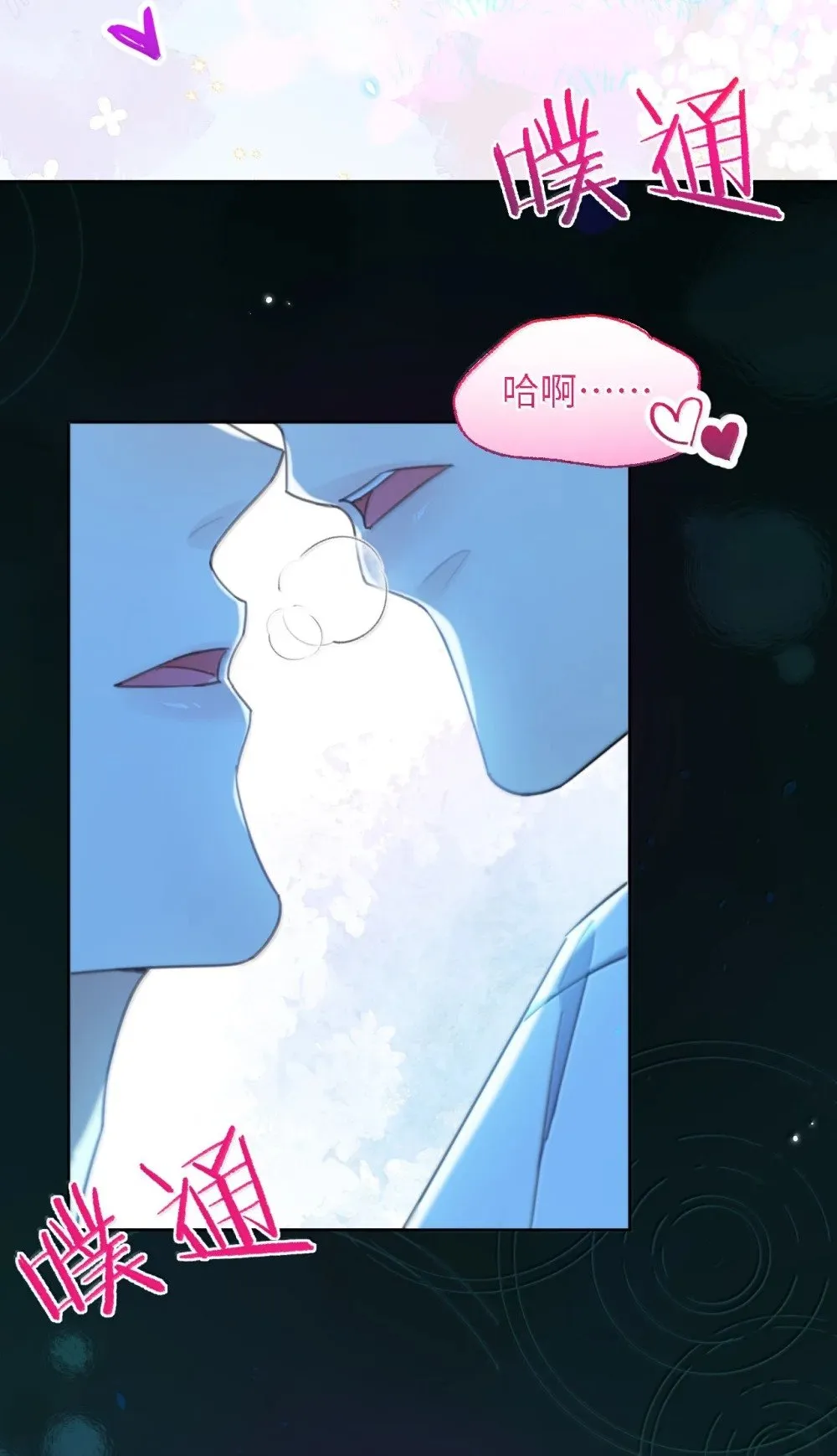 第59话 暴露身份的情事29