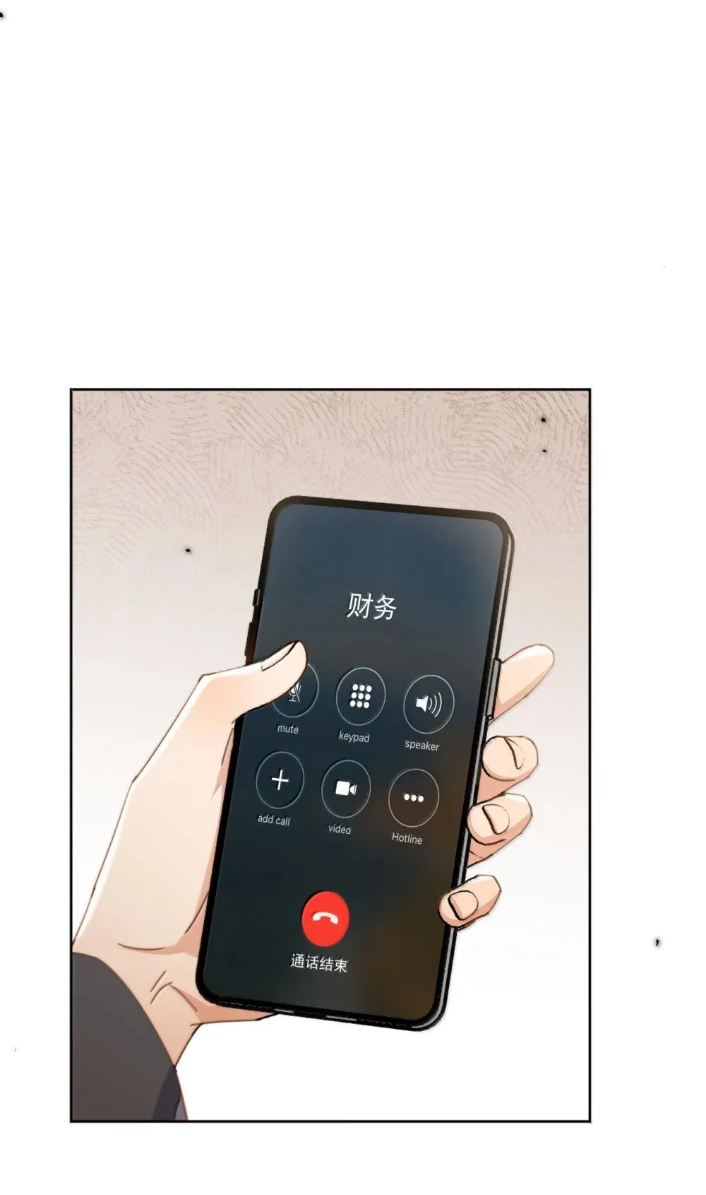 第60话 哥哥入局32
