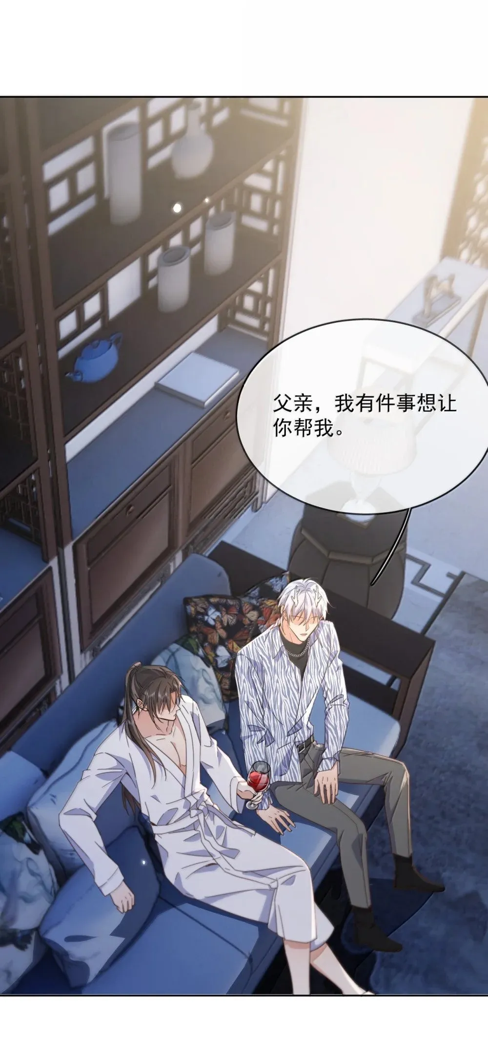 第56话 阿珏，等哥哥39