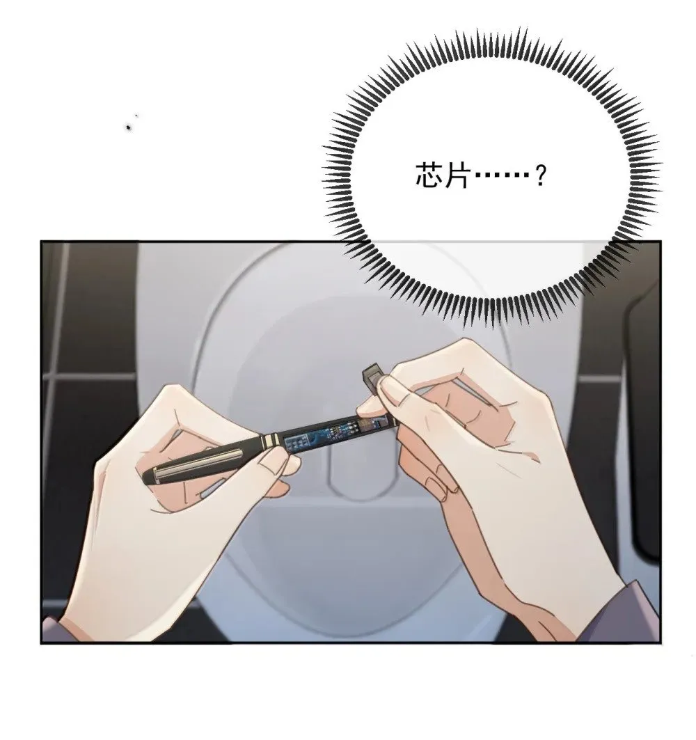 第59话 暴露身份的情事3