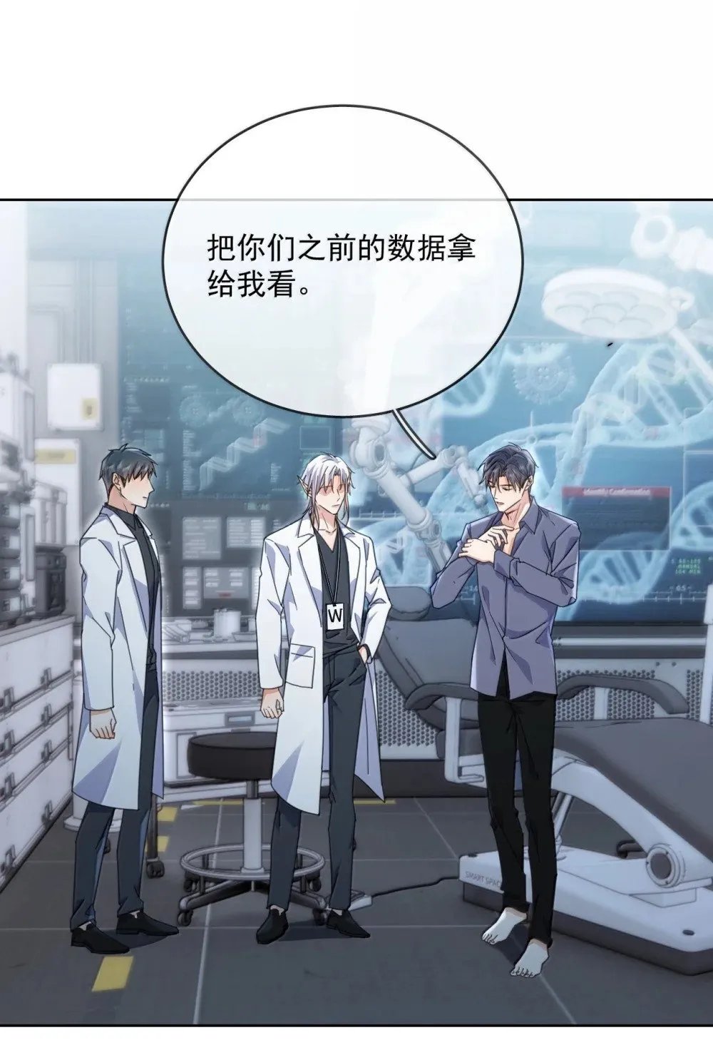 第57话 深入2