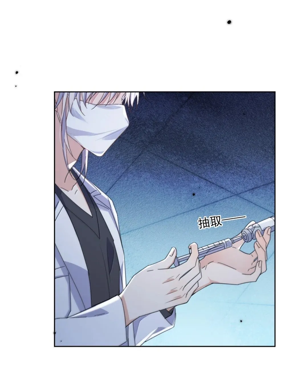 第54话 局中局36