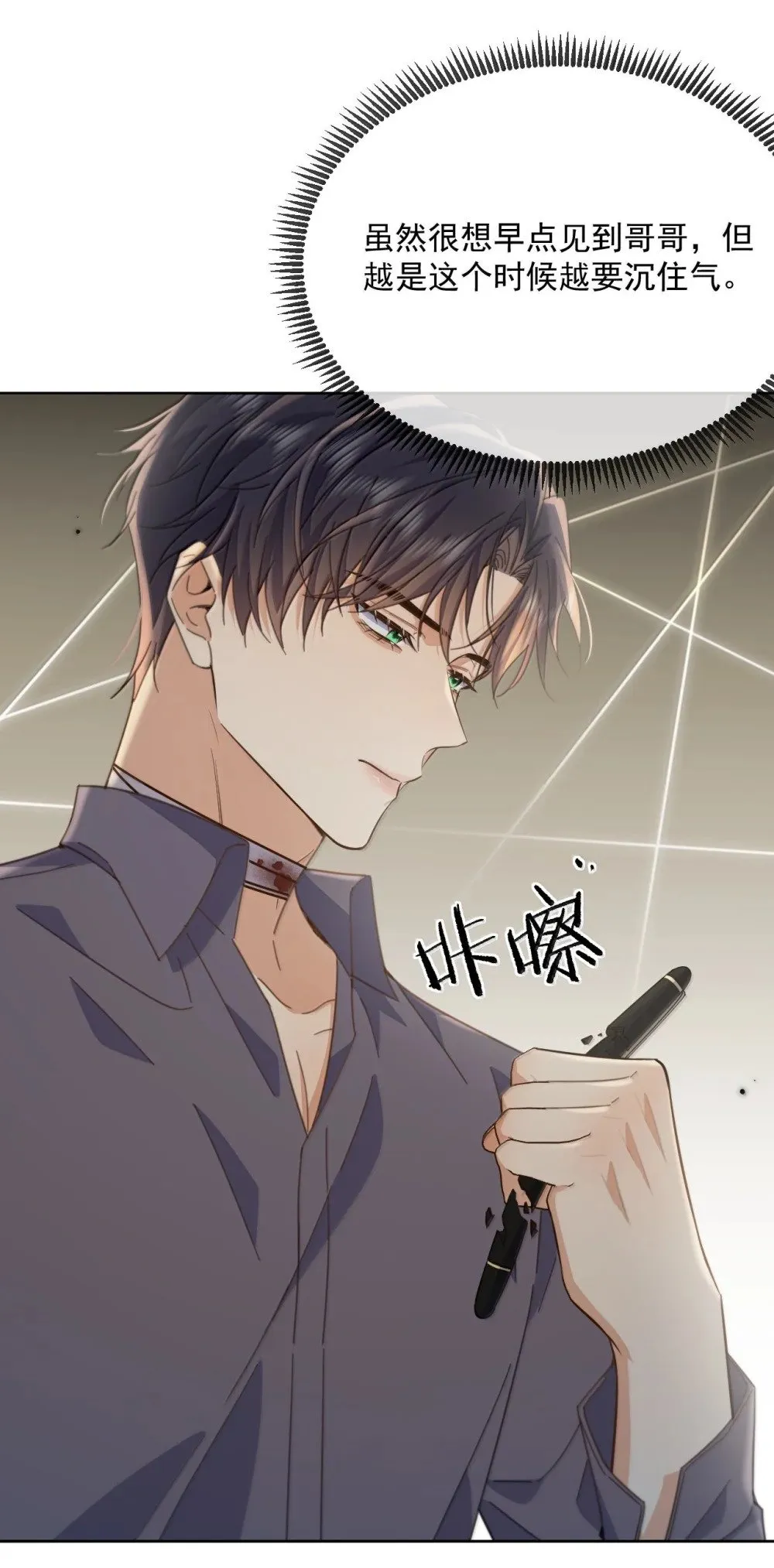 第59话 暴露身份的情事7