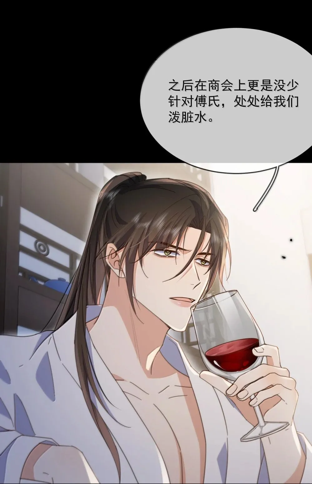 第56话 阿珏，等哥哥27