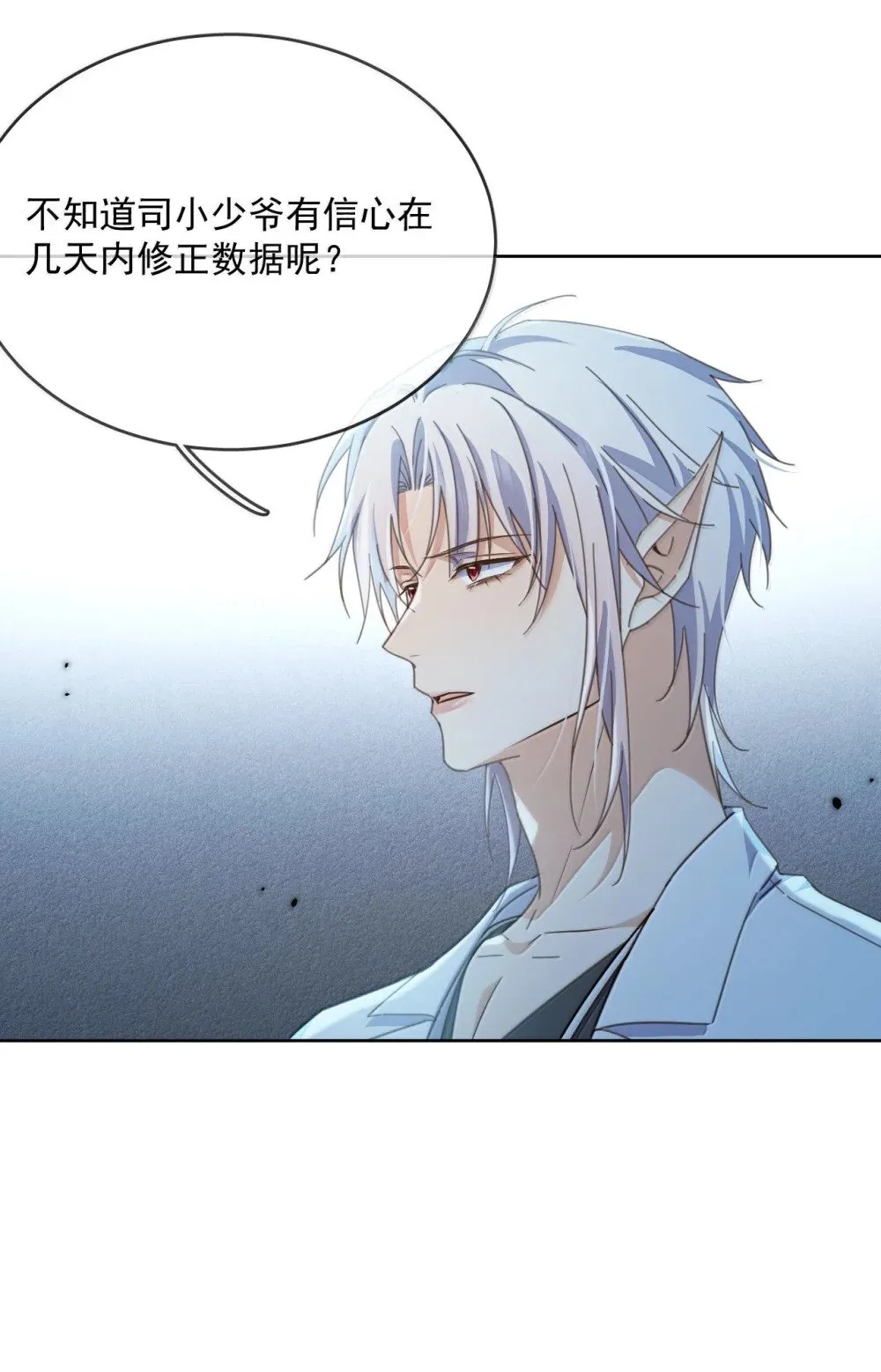 第57话 深入8