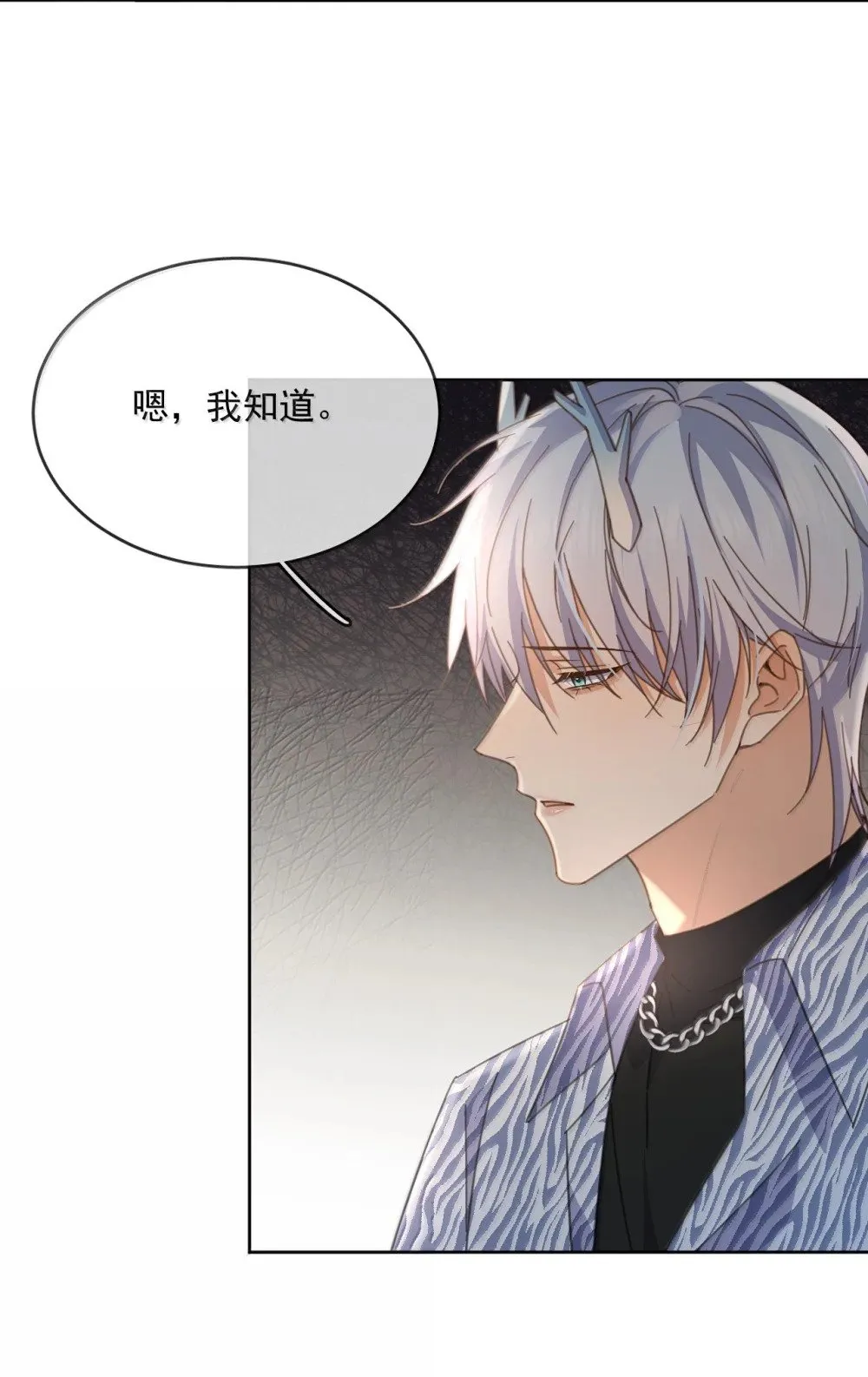 第55话 要么说，要么死6