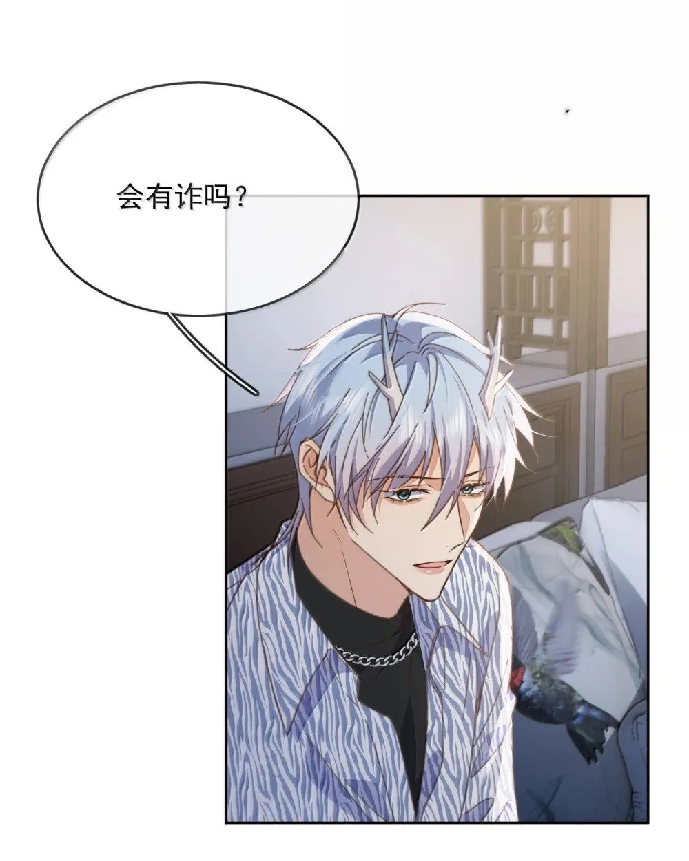 第56话 阿珏，等哥哥9