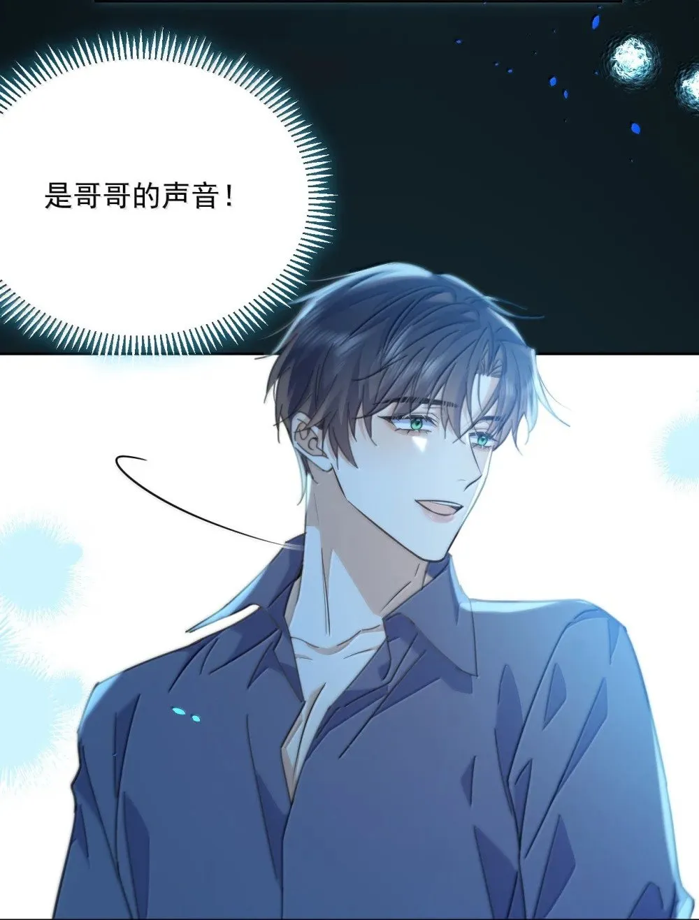 第59话 暴露身份的情事23