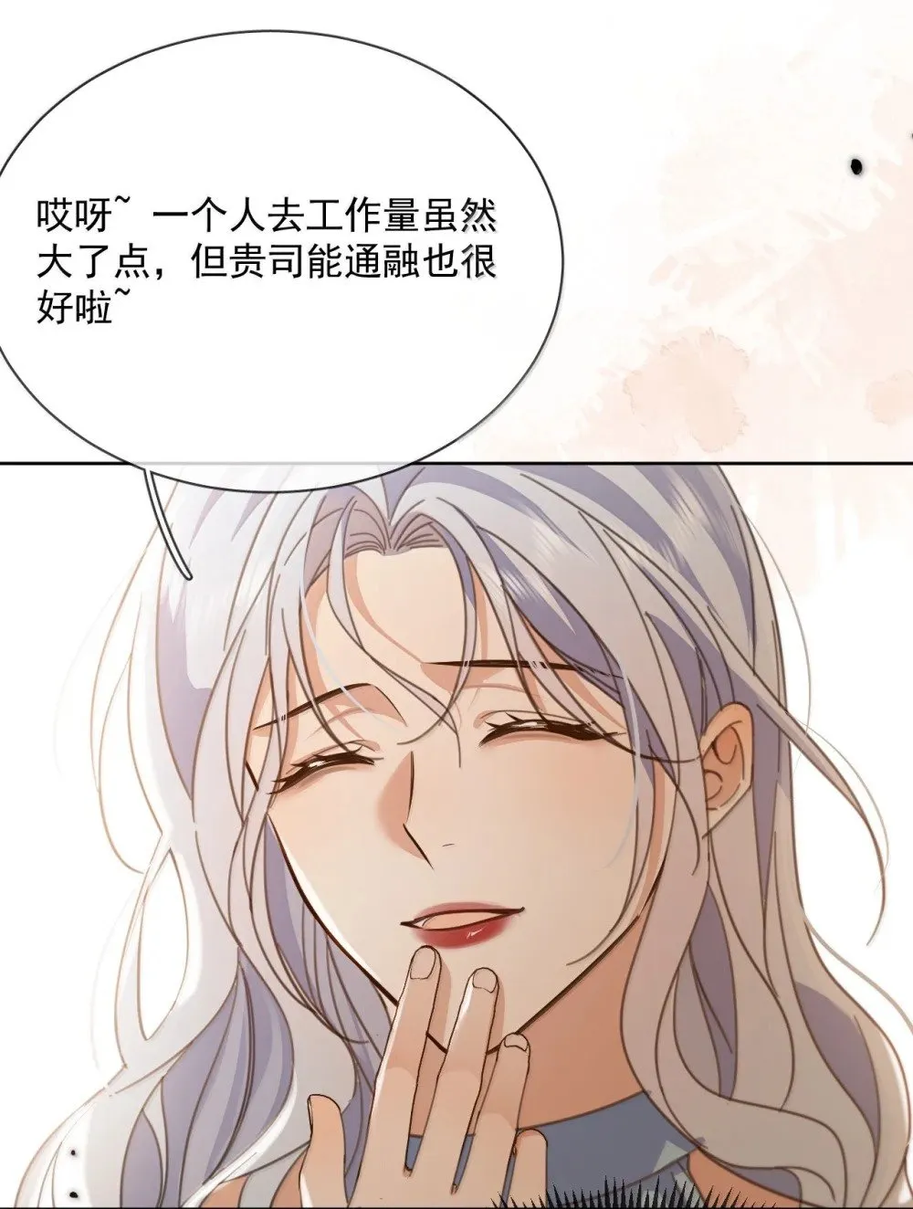 第60话 哥哥入局40