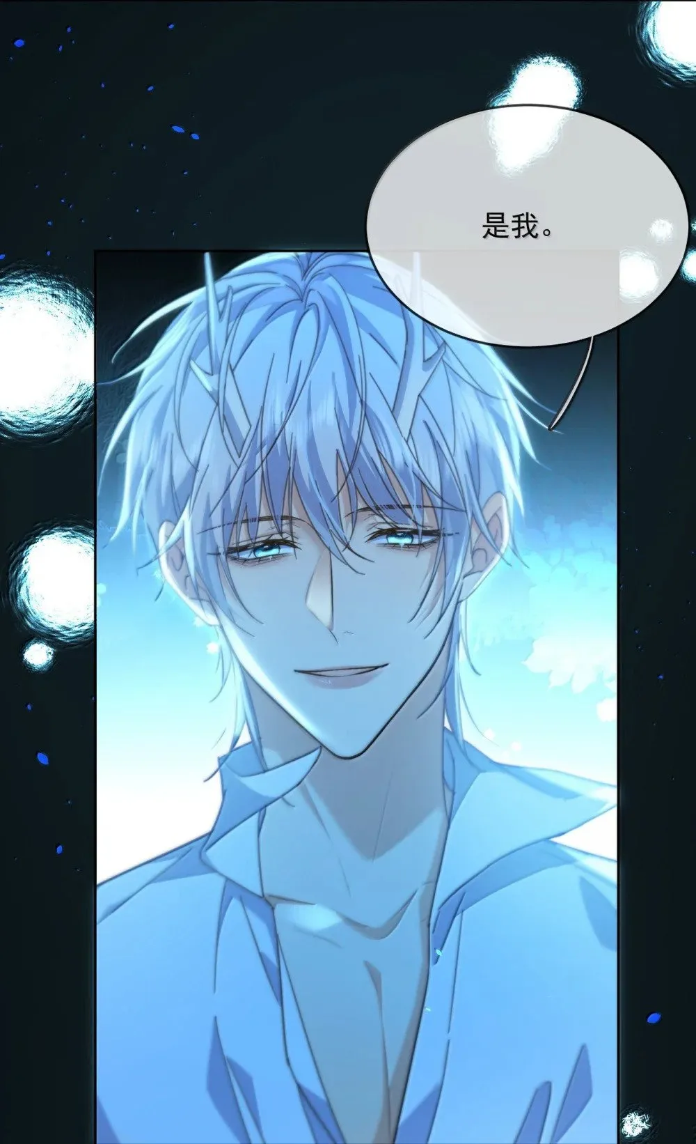 第59话 暴露身份的情事22