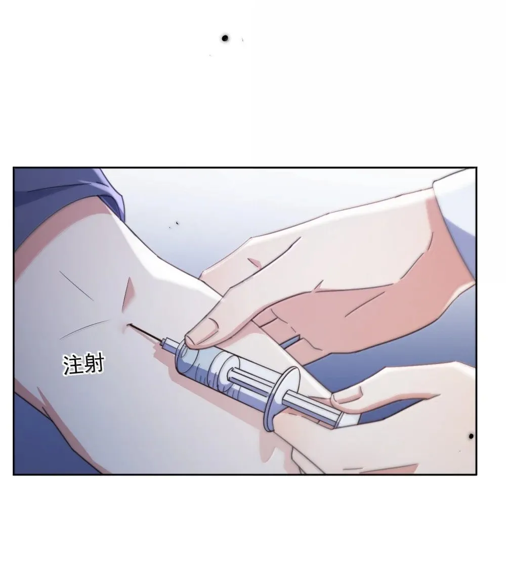第54话 局中局38