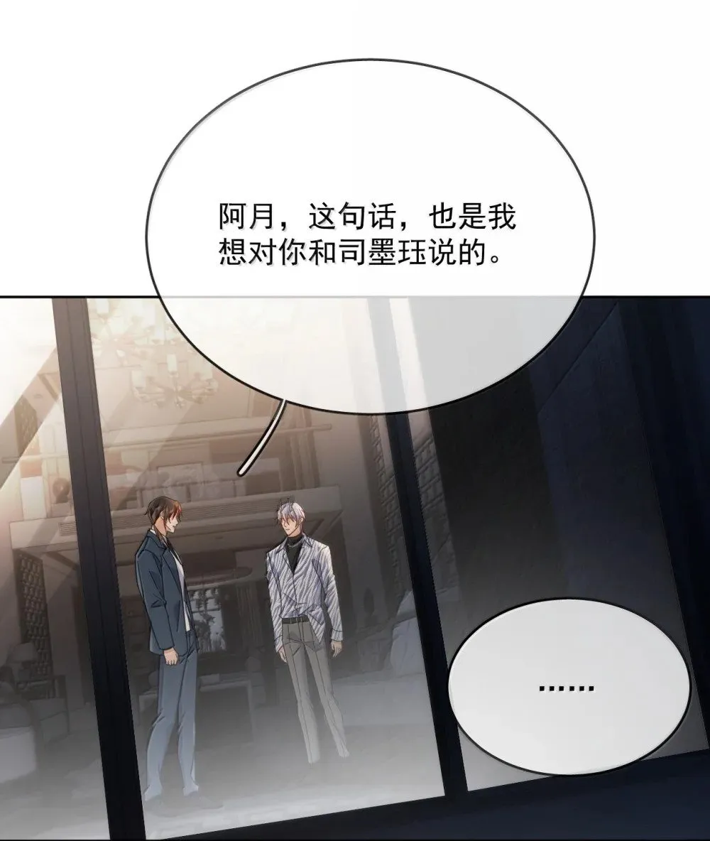 第55话 要么说，要么死5