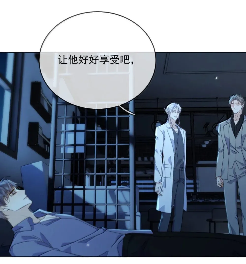 第59话 暴露身份的情事42