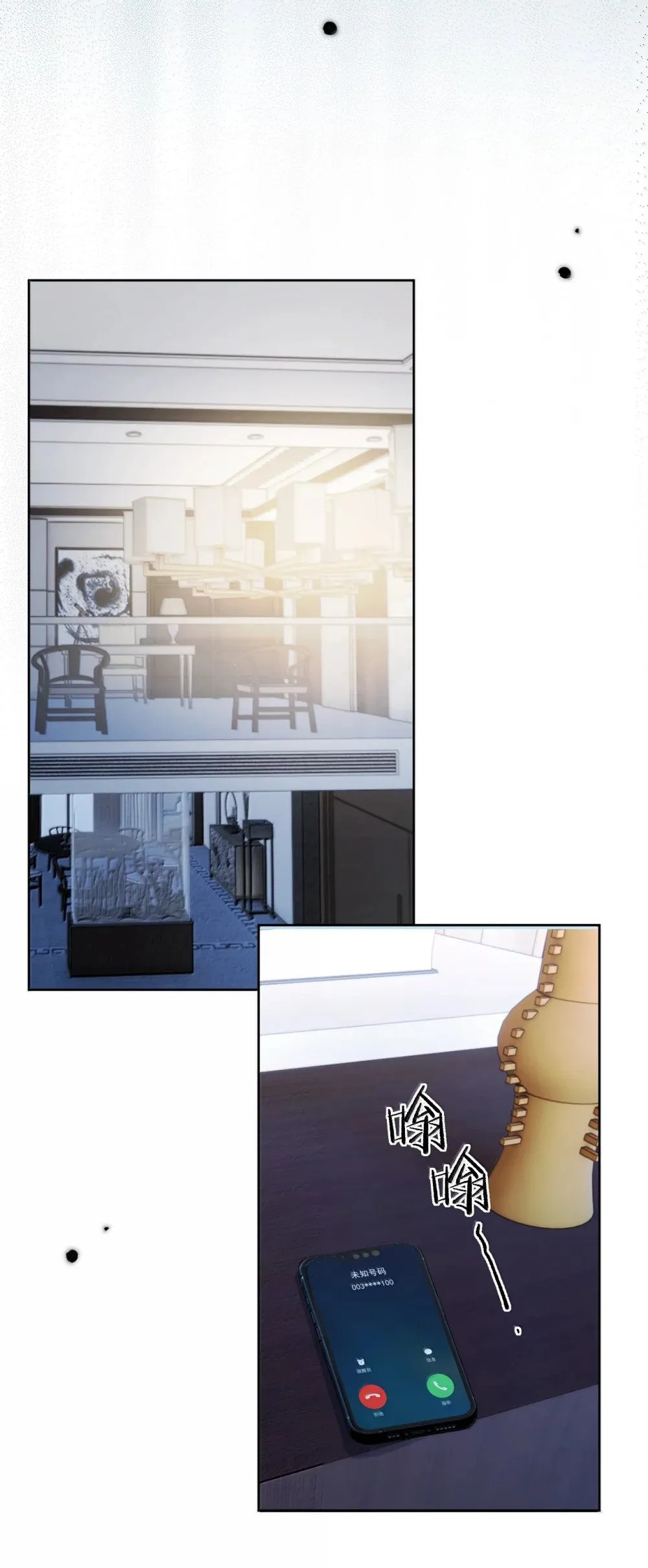 第56话 阿珏，等哥哥6
