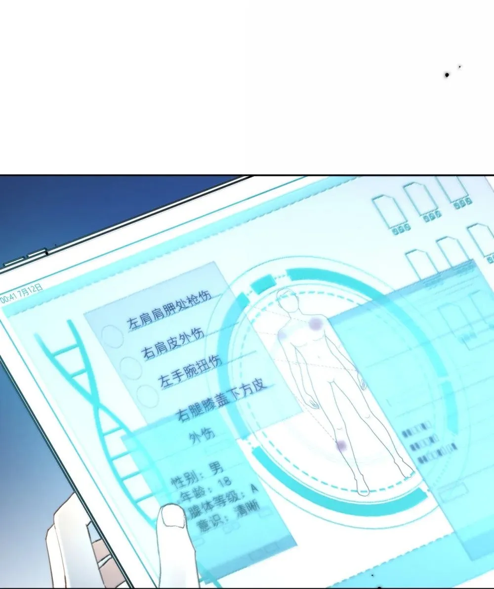 第54话 局中局31