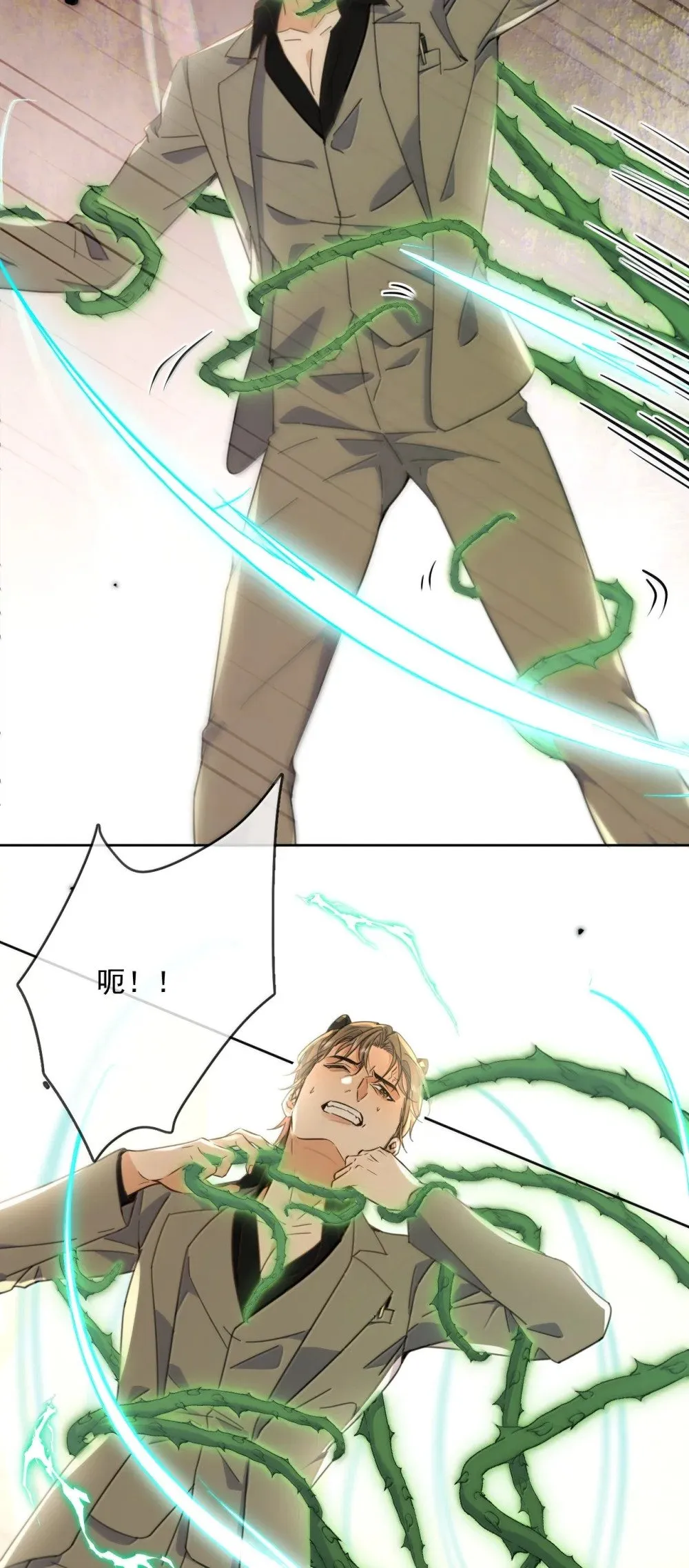 第58话 哥哥的味道23