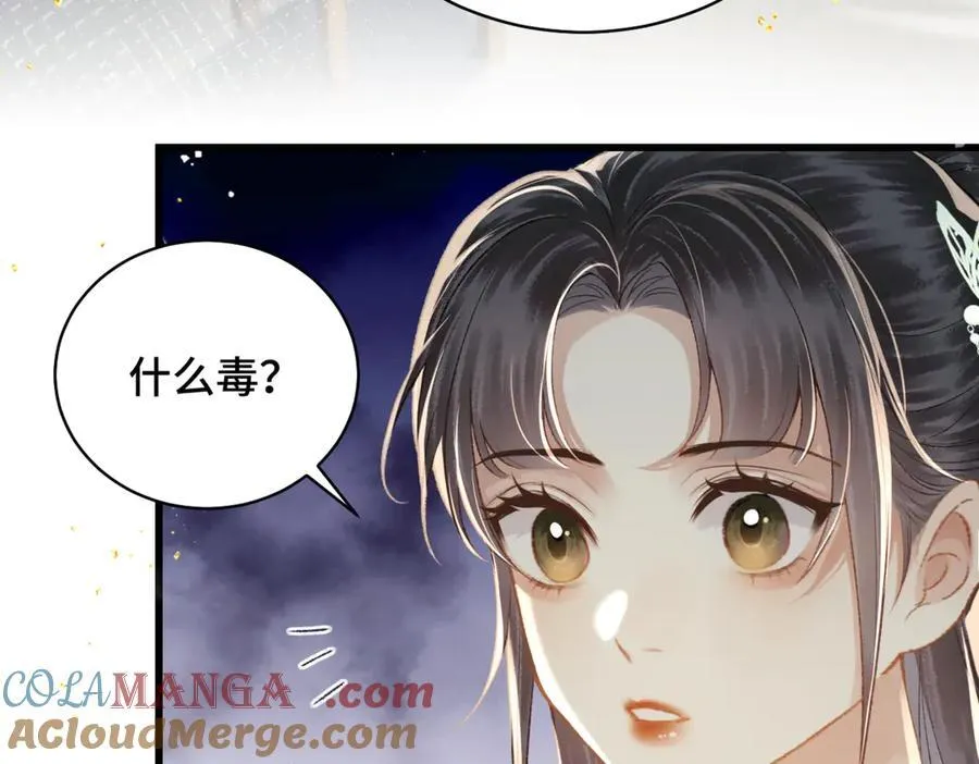 第46话 棋子32