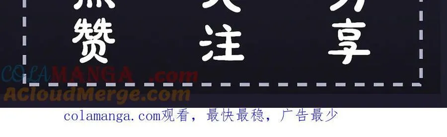 第45话 暗中相助108