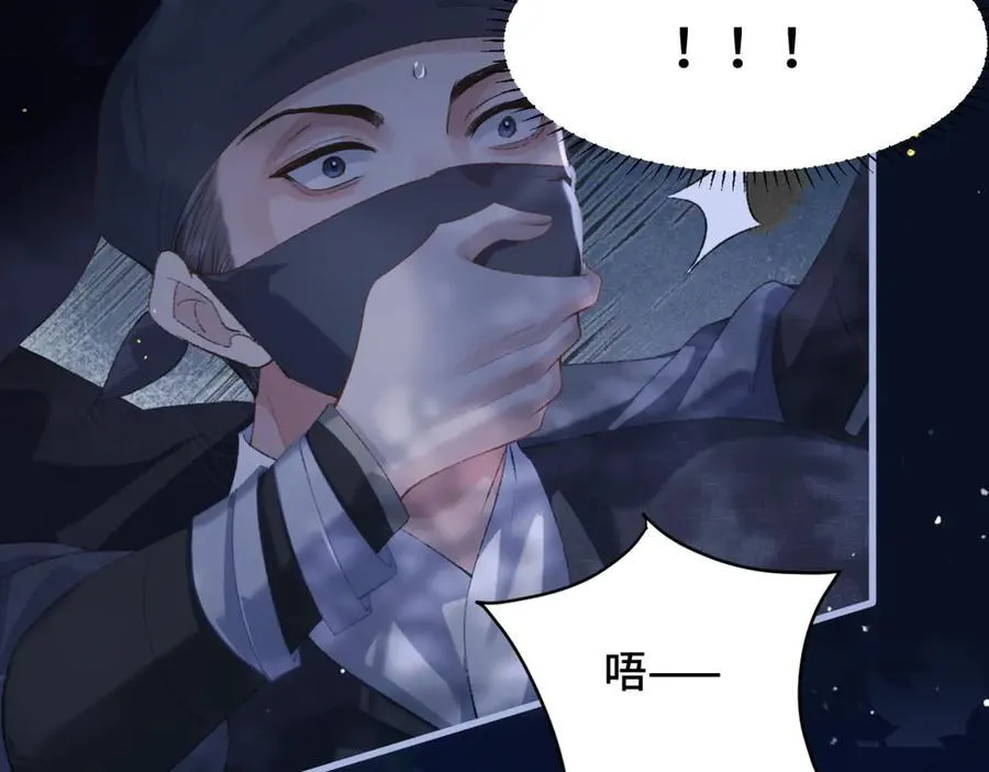 第44话 回程之路63