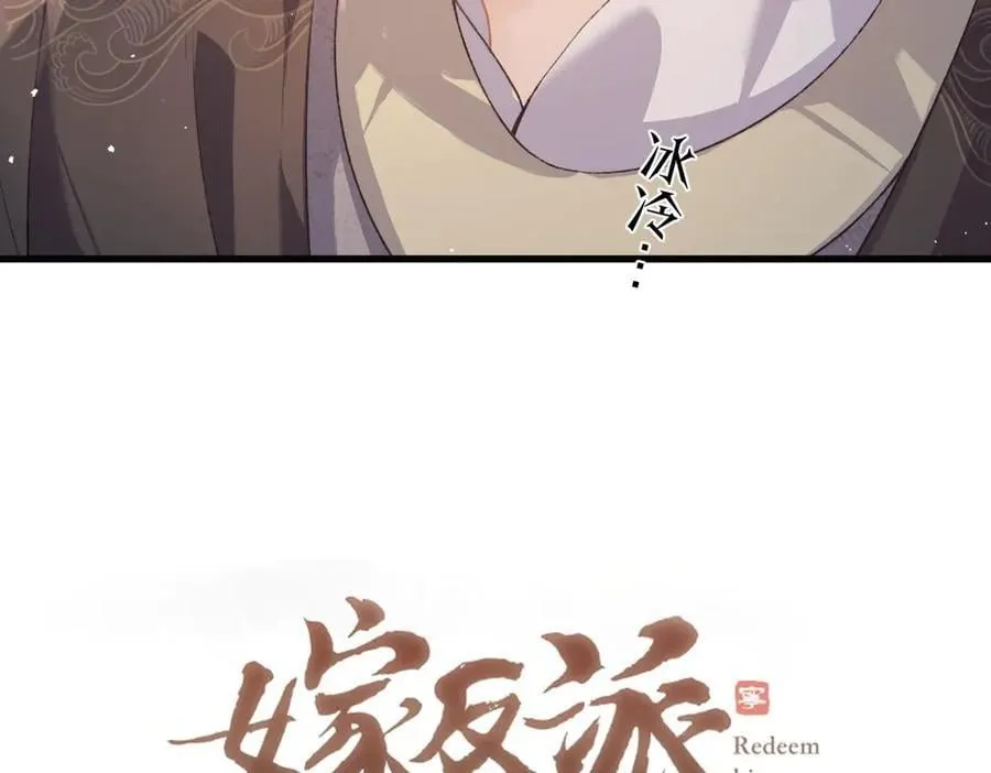 第39话 暗察死因7