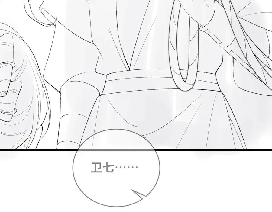 第40话 换粮95