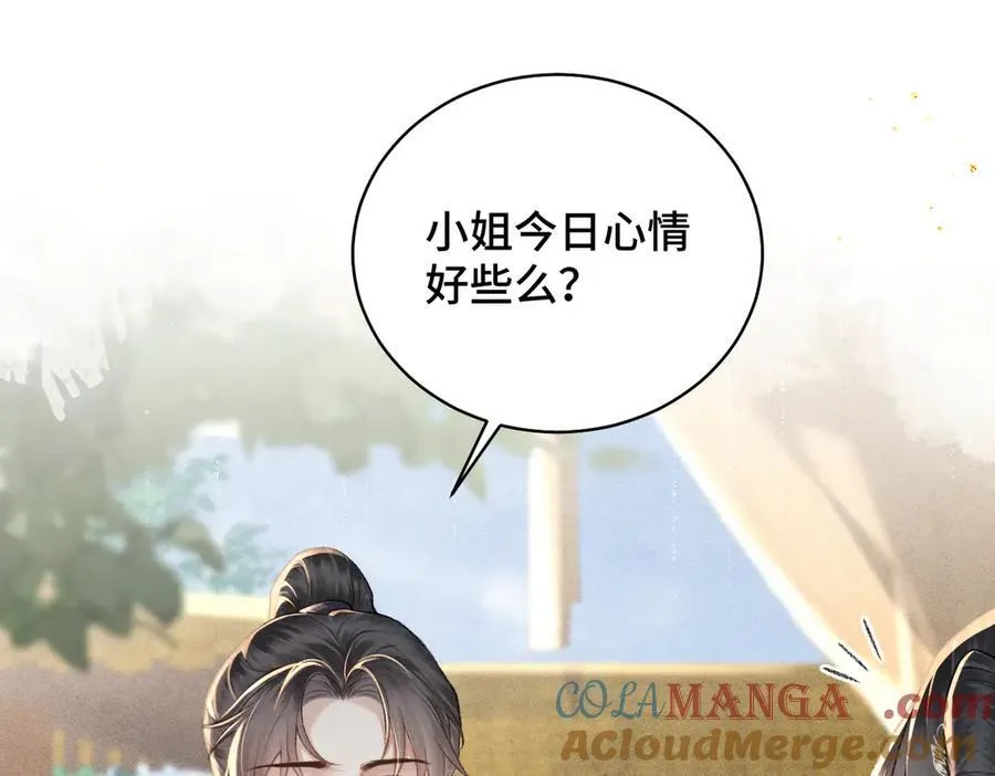 第37话 无名之辈80