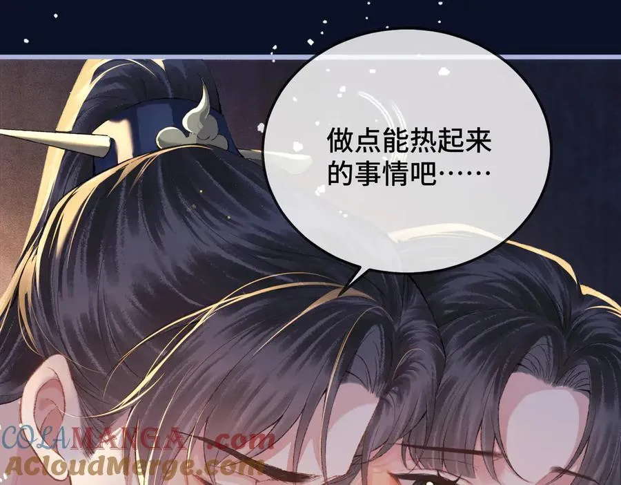 第47话 欲求80