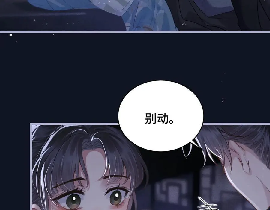 第43话 救人31