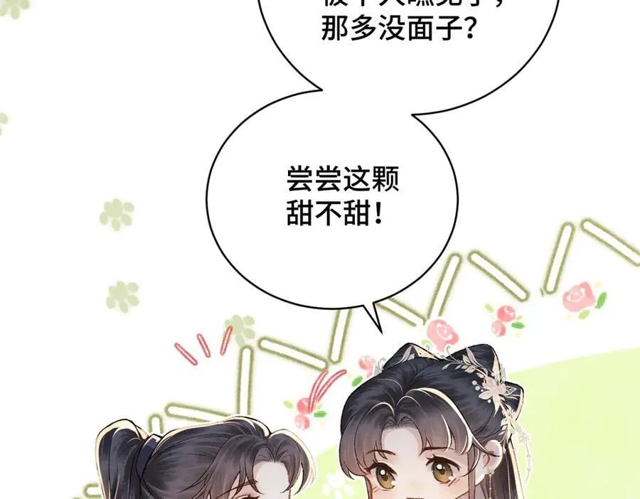 第39话 暗察死因45
