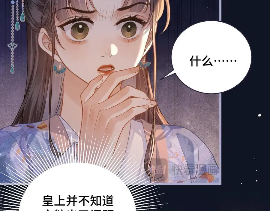 第41话 跟我走28