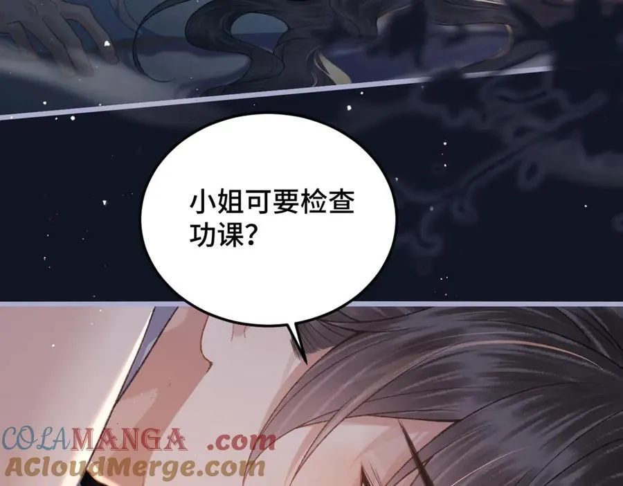 第48话 喂药42