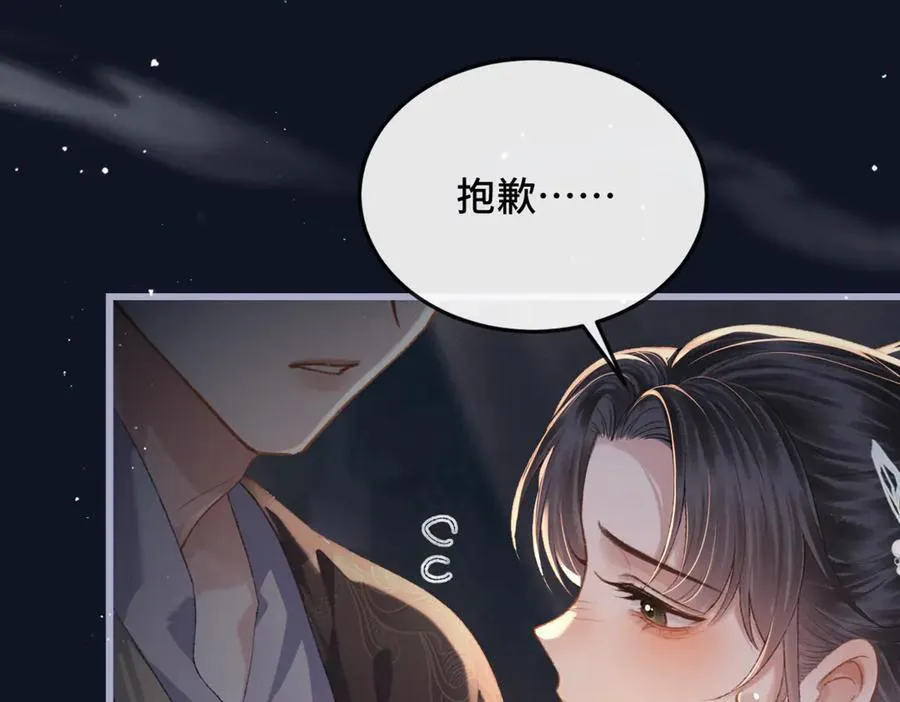 第48话 喂药62