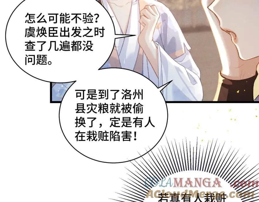 第41话 跟我走9