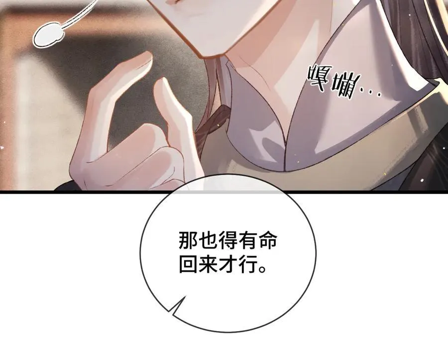 第40话 换粮88