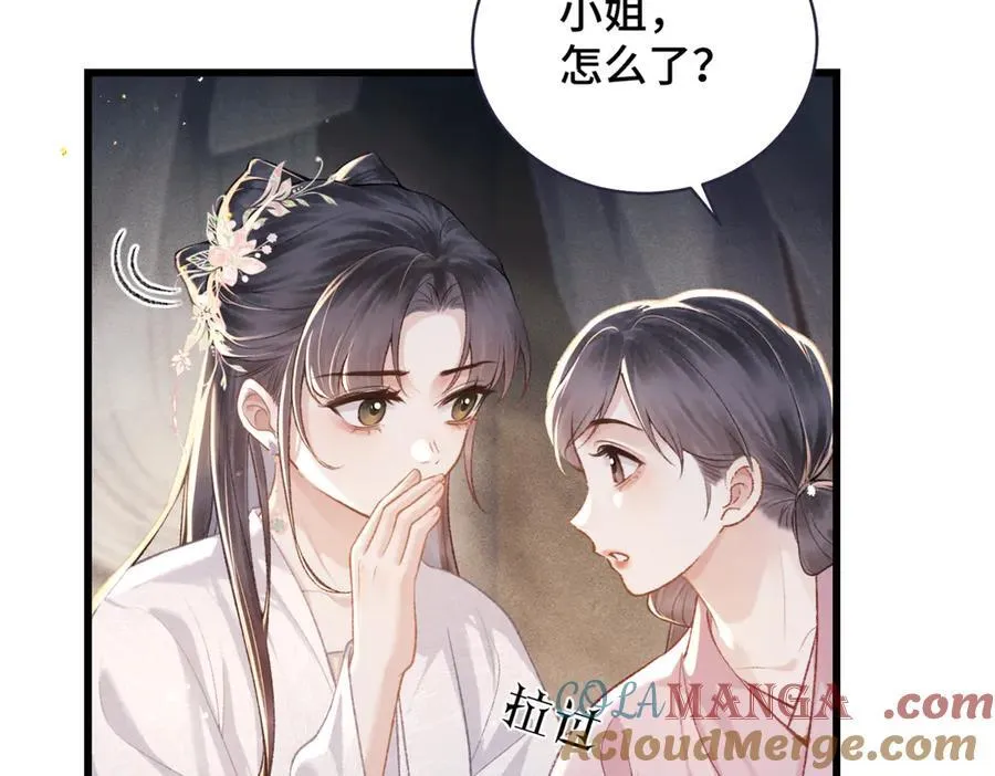 第38话 疑云45